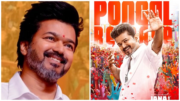 Vijay s Jana Nayagan To Arrive Before Tamil Nadu Elections Will It Shape Thalapathy s 2026 Poll Campaign Vijay s Jana Nayagan To Arrive Before Tamil Nadu Elections Will It Shape Thalapathy s 2026 Poll Campaign