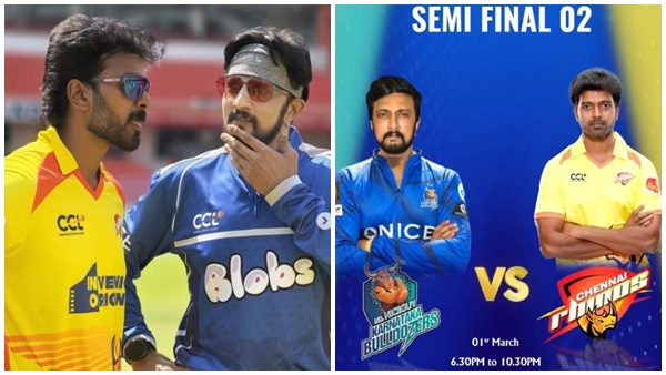 CCL 2025 LIVE Streaming Karnataka Bulldozers Vs Chennai Rhinos - Where To Watch Celebrity Cricket League Online CCL 2025 LIVE Streaming Karnataka Bulldozers Vs Chennai Rhinos - Where To Watch Celebrity Cricket League Online