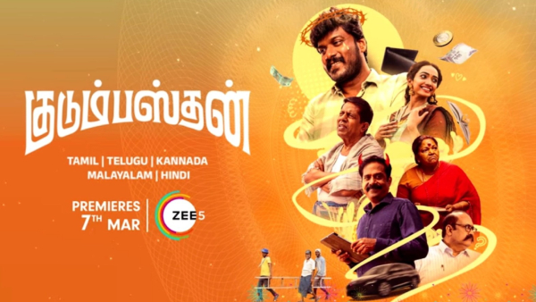 Kudumbasthan OTT Release Date amp amp Time