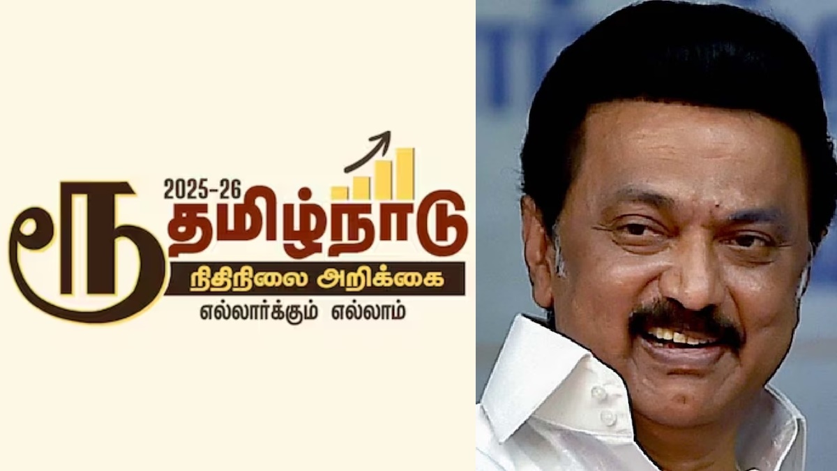 Tamil Nadu Budget 2025 LIVE Streaming Session To Be Streamed LIVE In 100 Locations In Chennai