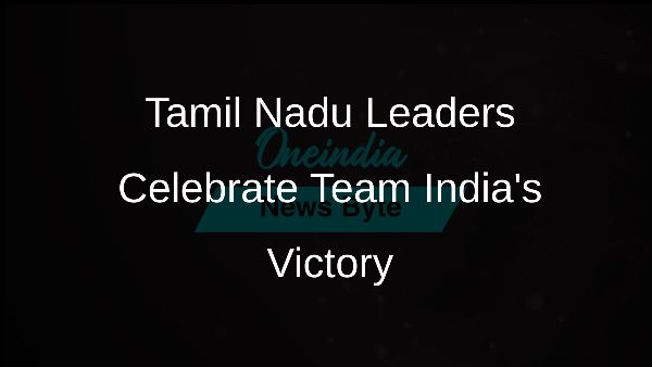 Tamil Nadu Leaders Celebrate Team Indias Victory