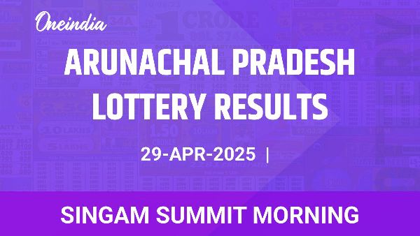 Results of the Arunachal Pradesh State Lottery Singam Summit Morning for April 29
