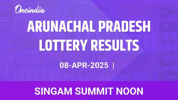 Results of the Arunachal Pradesh State Lottery Singam Summit Noon for April 08 Results of the Arunachal Pradesh State Lottery Singam Summit Noon for April 08