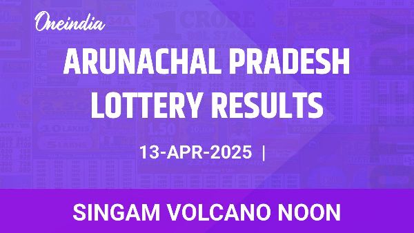 Results of the Arunachal Pradesh State Lottery Singam Volcano Noon for April 13