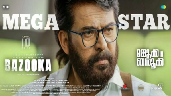 Bazooka Advance Booking Bazooka Advance Booking