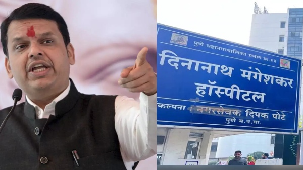 CM Fadnavis Orders Probe Against Pune Hospital CM Fadnavis Orders Probe Against Pune Hospital