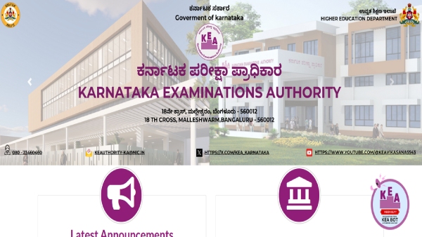 KCET 2025 आज से शुरू: एडमिट कार्ड लिंक, परीक्षा समय, छात्रों के लिए ड्रेस कोड देखें - Oneindia News