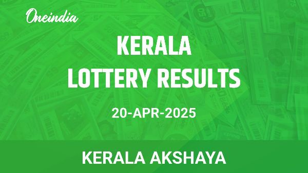 Results of the Kerala State Lottery Akshaya for April 20 Results of the Kerala State Lottery Akshaya for April 20