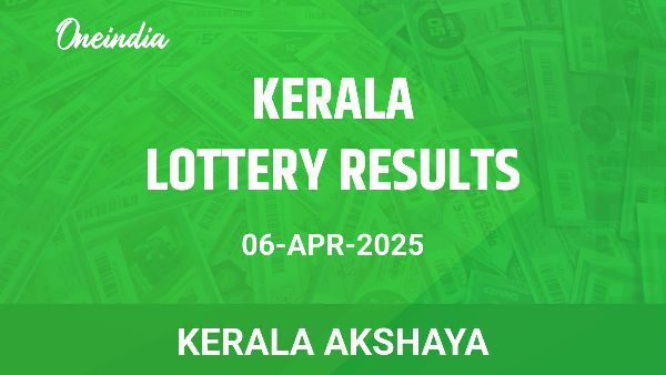 Results of the Kerala State Lottery Akshaya for April 6
