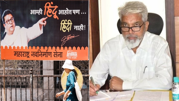 Maharashtra Education Policy 2025