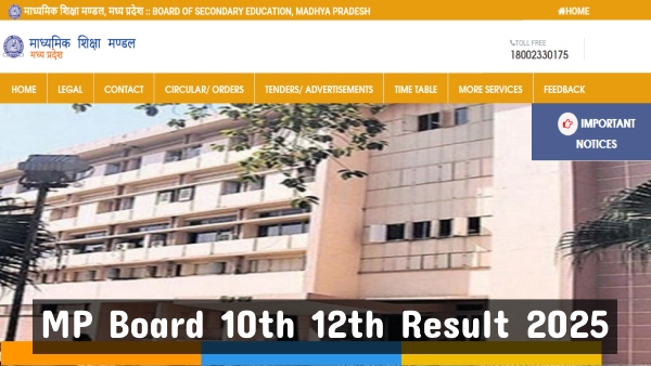 MP Board 10th 12th Result 2025