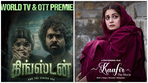 New Movies In OTT In Tamil Telugu Kannada Malayalam Hindi In April 1st Week Full List Of Latest Releases New Movies In OTT In Tamil Telugu Kannada Malayalam Hindi In April 1st Week Full List Of Latest Releases