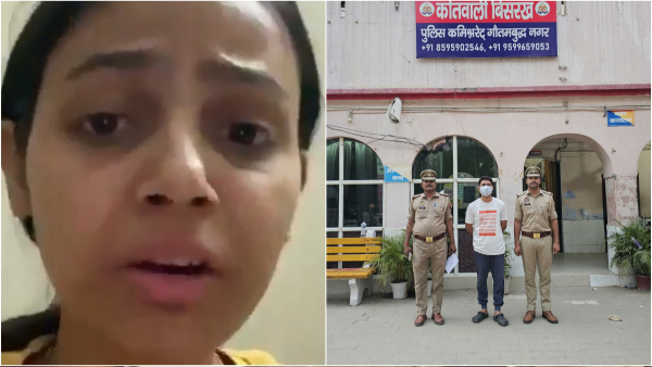 Noida Restaurant Owner Arrested Noida Restaurant Owner Arrested