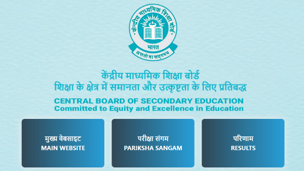 CBSE Class 10 amp amp 12 Result 2025