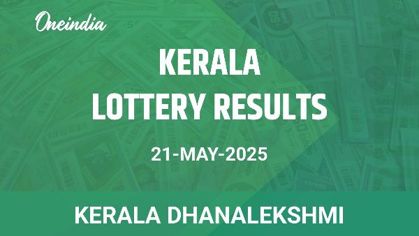 Results of the Kerala State Lottery Dhanalekshmi for May 21
