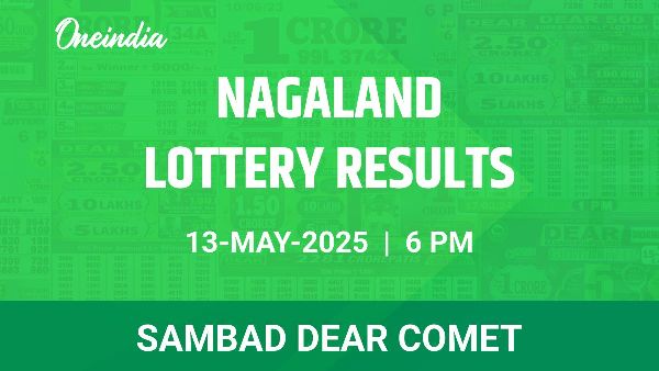Results of the Nagaland State Lottery Dear Comet for May 13 at 6 PM