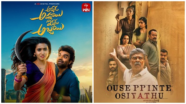 New Movies Series In OTT In Tamil Telugu Malayalam Hindi In May 1st Week What s New In Netflix Amazon Zee5 SonyLiv New Movies Series In OTT In Tamil Telugu Malayalam Hindi In May 1st Week What s New In Netflix Amazon Zee5 SonyLiv