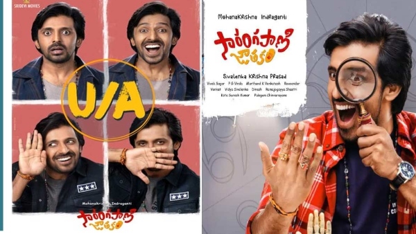 Sarangapani Jathakam OTT Release Is It Streaming Online On Netflix Or JioHotstar Or Amazon Prime Find Out