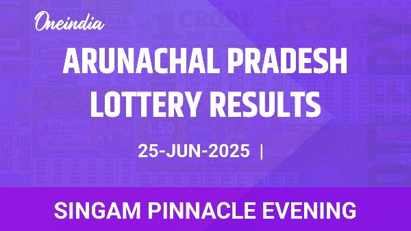 Results of the Arunachal Pradesh State Lottery Singam Pinnacle Evening for June 25 Results of the Arunachal Pradesh State Lottery Singam Pinnacle Evening for June 25