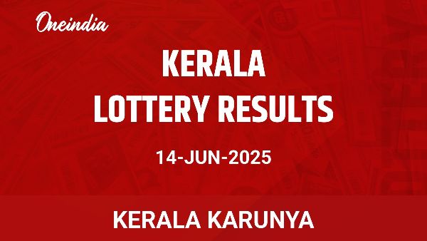 Results of the Kerala State Lottery Karunya for June 14