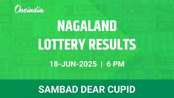 Results of the Nagaland State Lottery Dear Cupid for June 18 at 6 PM Results of the Nagaland State Lottery Dear Cupid for June 18 at 6 PM