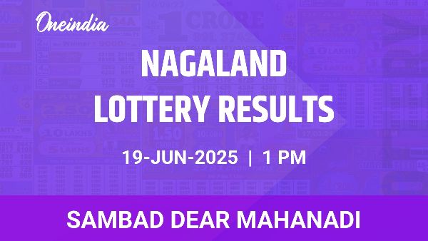 Results of the Nagaland State Lottery Dear Mahanadi for June 19 at 1 PM