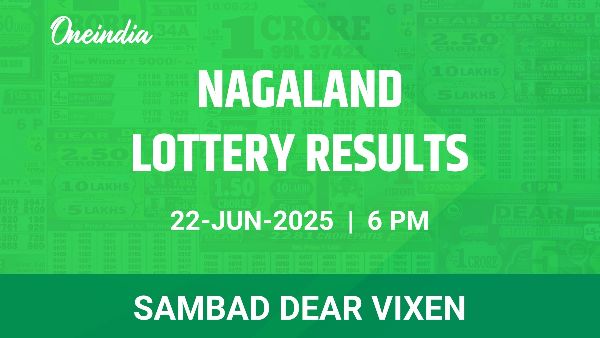 Results of the Nagaland State Lottery Dear Vixen for June 22 at 6 PM Results of the Nagaland State Lottery Dear Vixen for June 22 at 6 PM