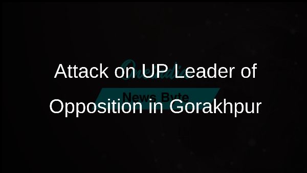 Attack on UP Leader of Opposition in Gorakhpur