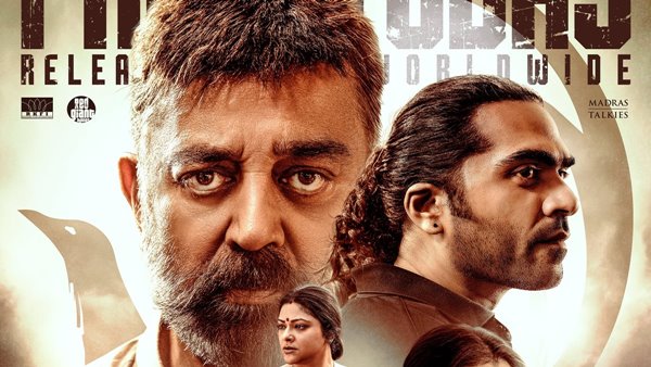 Thug Life OTT Release Date Is Kamal Haasan s Tamil Film Dropping Early On Netflix