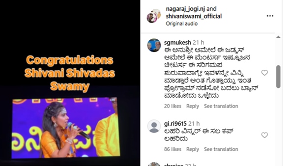 Zee Kannada s Sa Re Ga Ma Pa Winner Not Aradhya Shivani Lifts The Trophy Leaked Video Confirms Zee Kannada s Sa Re Ga Ma Pa Winner Not Aradhya Shivani Lifts The Trophy Leaked Video Confirms