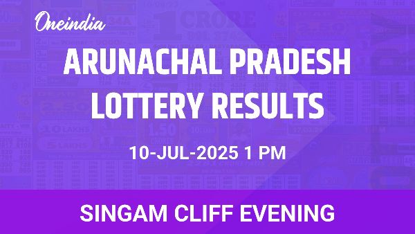 Results of the Arunachal Pradesh State Lottery Singam Cliff Evening for July 10 Results of the Arunachal Pradesh State Lottery Singam Cliff Evening for July 10
