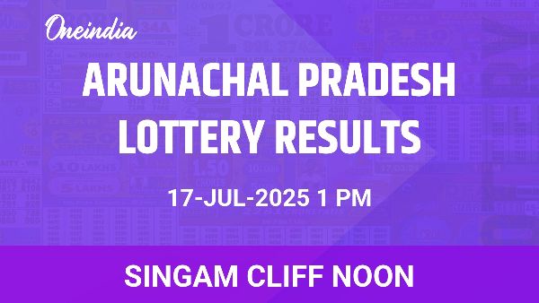 Results of the Arunachal Pradesh State Lottery Singam Cliff Noon for July 17