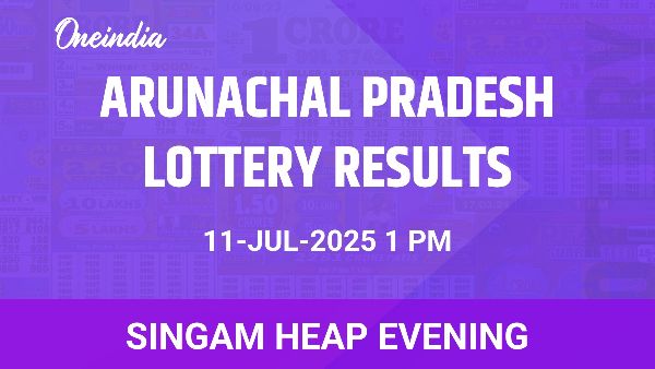 Results of the Arunachal Pradesh State Lottery Singam Heap Evening for July 11 Results of the Arunachal Pradesh State Lottery Singam Heap Evening for July 11