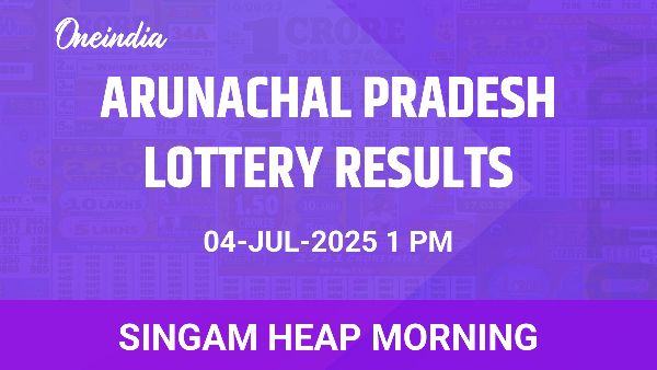 Results of the Arunachal Pradesh State Lottery Singam Heap Morning for July 04