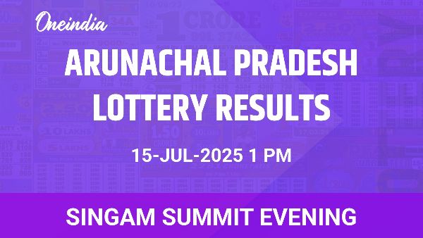 Results of the Arunachal Pradesh State Lottery Singam Summit Evening for July 15