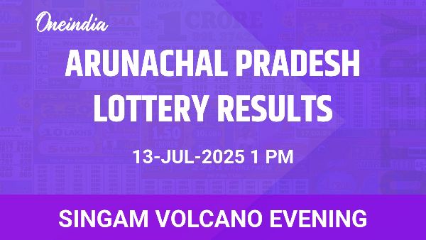 Results of the Arunachal Pradesh State Lottery Singam Volcano Evening for July 13
