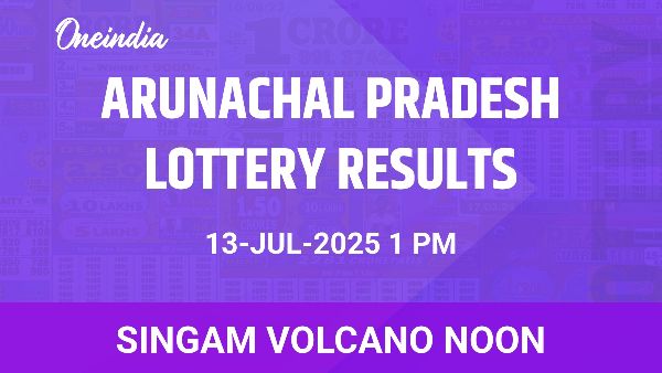 Results of the Arunachal Pradesh State Lottery Singam Volcano Noon for July 13