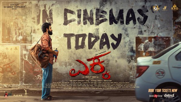 Ekka Movie Review A Visually Stylish But Emotionally Tepid Gangster Drama