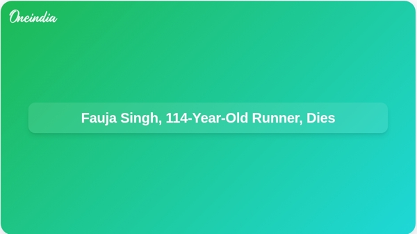 Fauja Singh, 114-Year-Old Runner, Dies