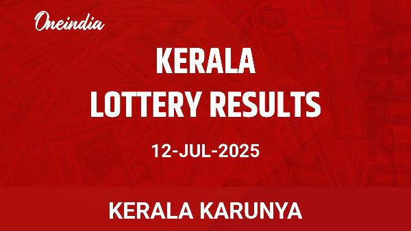 Results of the Kerala State Lottery Karunya for July 12