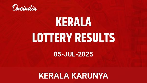 Results of the Kerala State Lottery Karunya for July 5