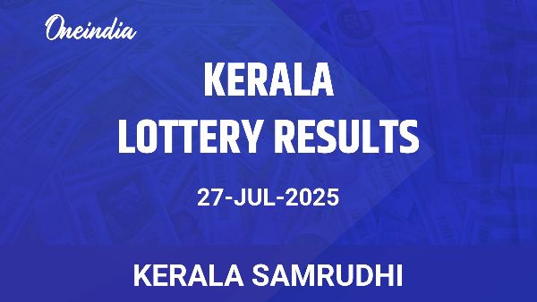 Results of the Kerala State Lottery Samrudhi for July 27