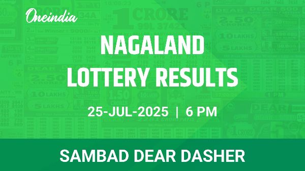 Results of the Nagaland State Lottery Dear Dasher for July 25 at 6 PM Results of the Nagaland State Lottery Dear Dasher for July 25 at 6 PM