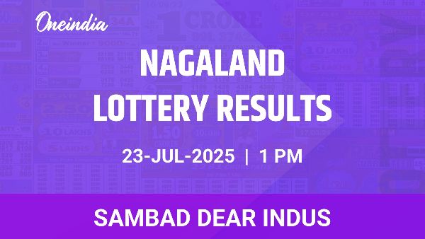 Results of the Nagaland State Lottery Dear Indus for July 23 at 1 PM Results of the Nagaland State Lottery Dear Indus for July 23 at 1 PM