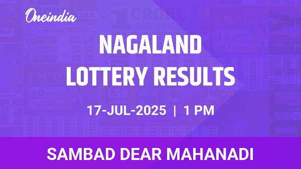Results of the Nagaland State Lottery Dear Mahanadi for July 17 at 1 PM