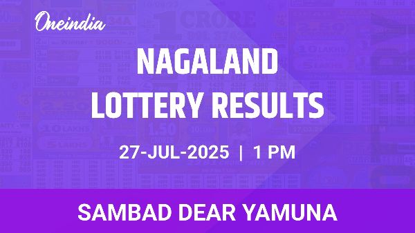 Results of the Nagaland State Lottery Dear Yamuna for July 27 at 1 PM