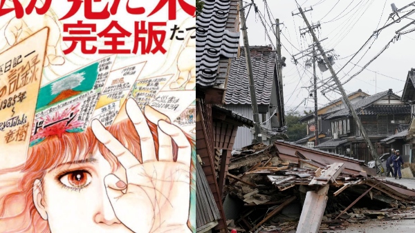 Manga Dream Or Disaster In Japan July 5 Quake Prediction Sparks Fear Experts Respond