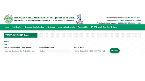 TS TET 2025 Results Declared How To Download Scorecard At tgtet aptonline in TS TET 2025 Results Declared How To Download Scorecard At tgtet aptonline in