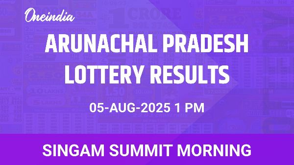 Results of the Arunachal Pradesh State Lottery Singam Summit Morning for August 05