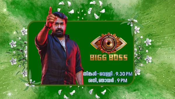 Bigg Boss Malayalam 7 Elimination Not Noora Or Adhila This Contestant To Be Evicted In Mohanlal s Show This Weekend